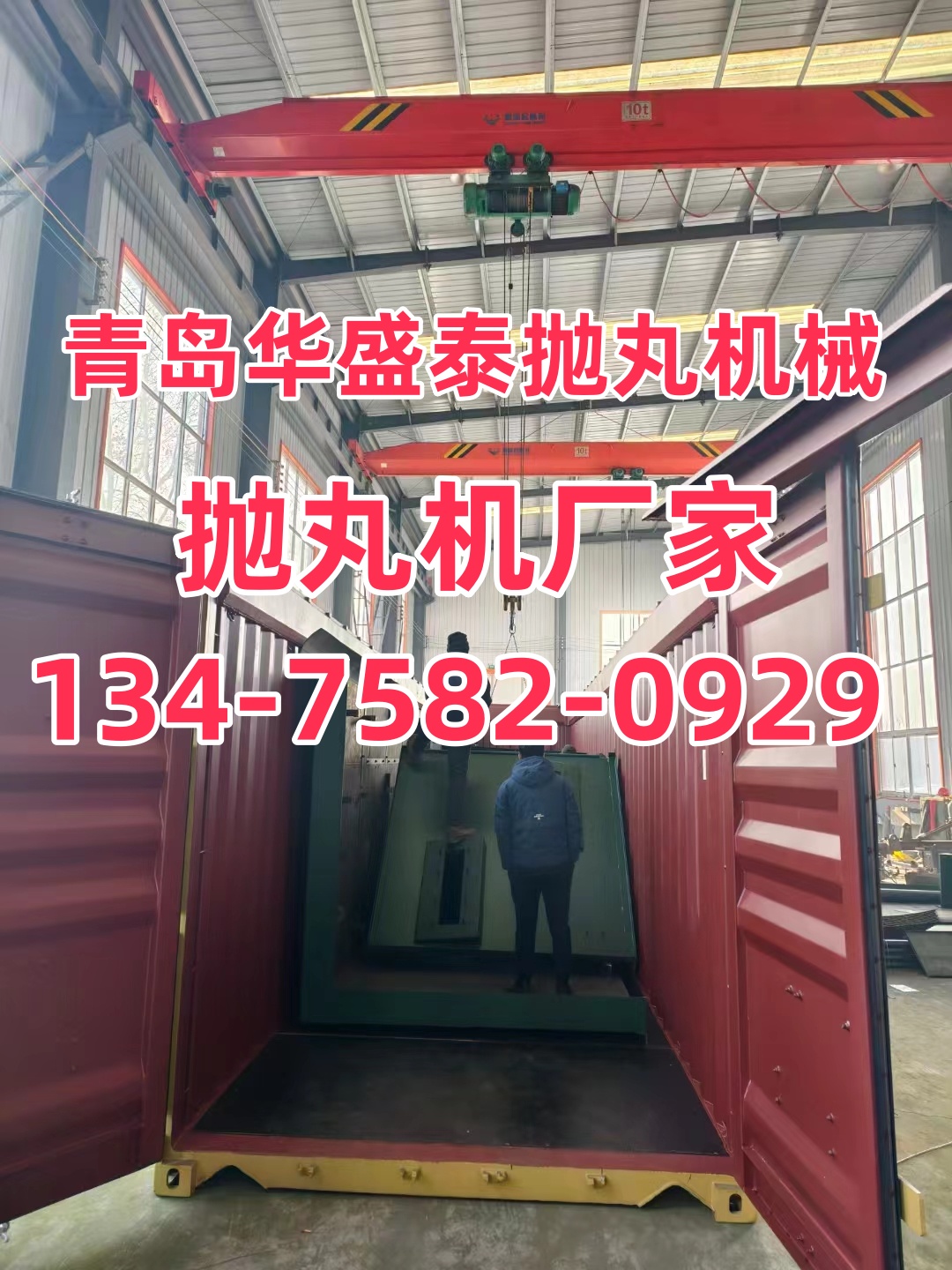金属抛丸砂机打压铸件图片_抛丸机铁砂_金属压铸抛丸打砂机