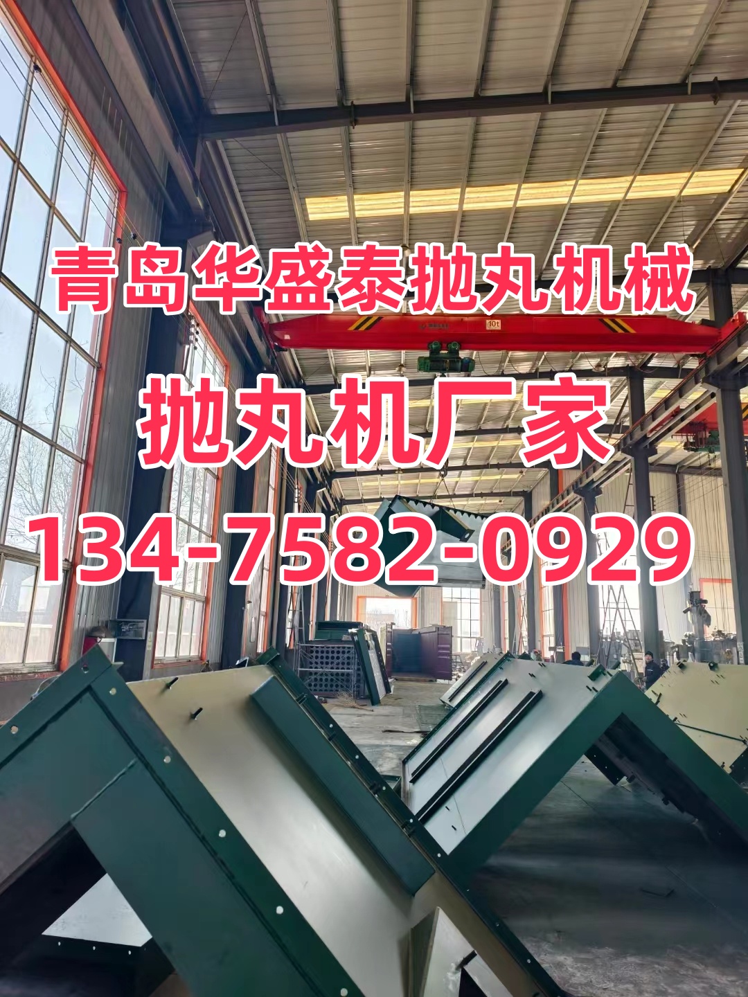 抛丸机用的钢砂_车载抛丸机_汽车配件抛丸打砂机