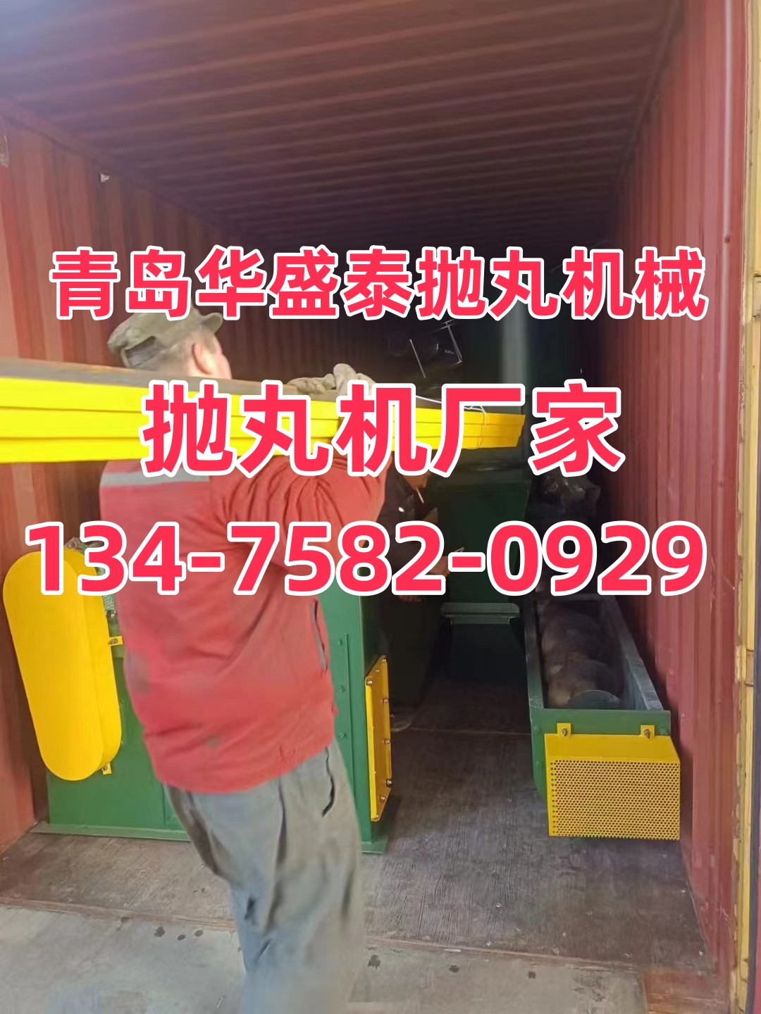 车架抛丸工艺_清理车架抛丸机视频_车架抛丸清理机