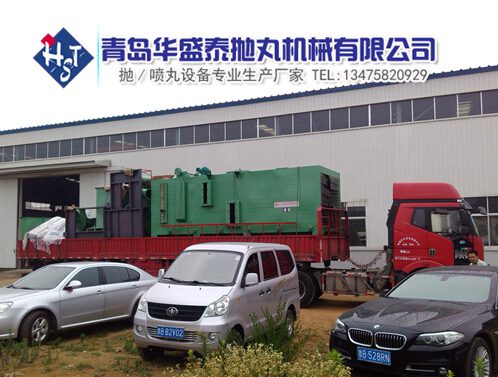 Q6918辊道通过式抛丸机发货 Q6918辊道通过式抛丸机发货