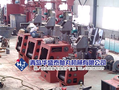 青岛华盛泰履带式抛丸机生产现场 青岛华盛泰履带式抛丸机生产现场
