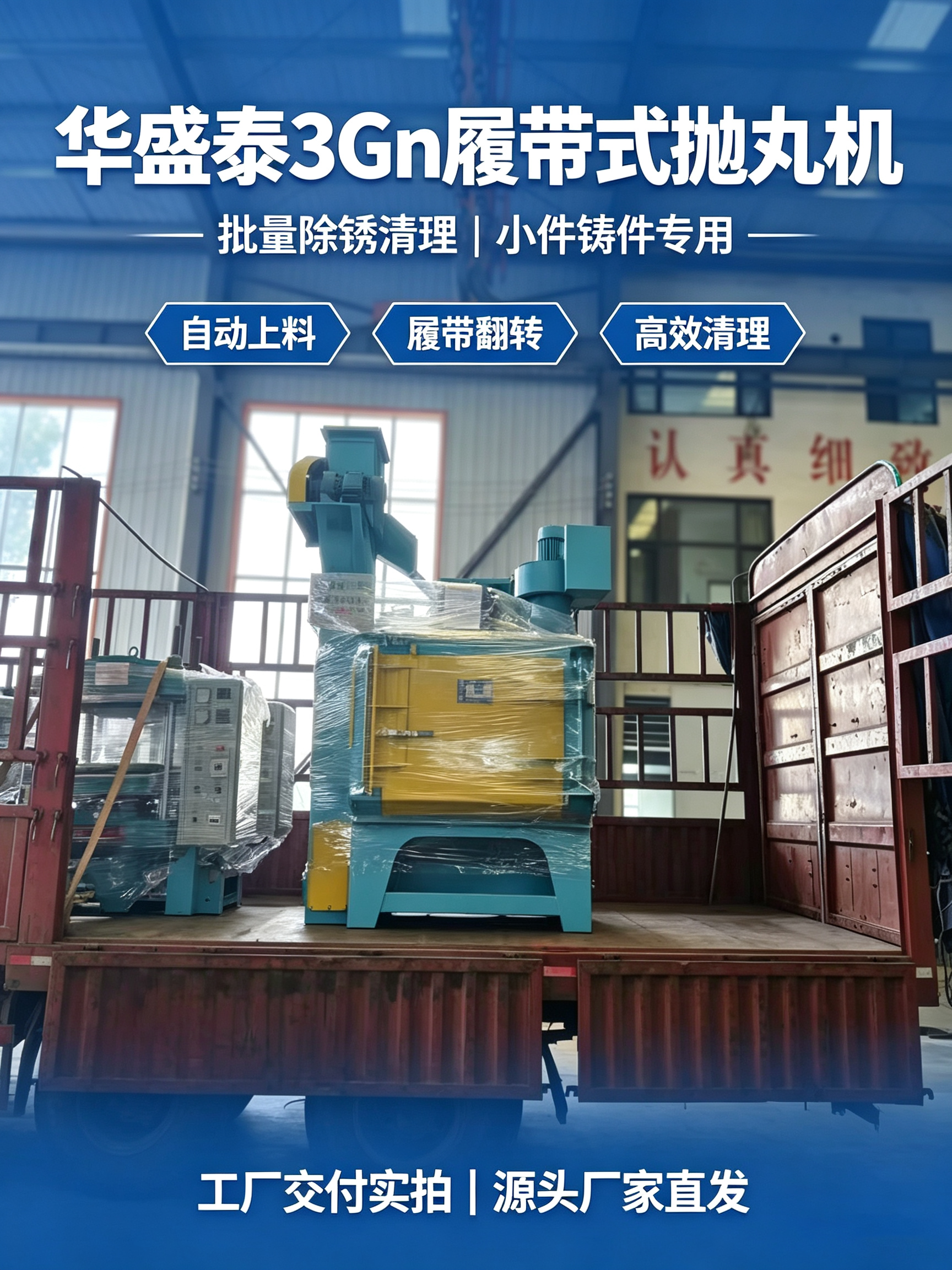 3gn履带式.png 3gn履带式.png