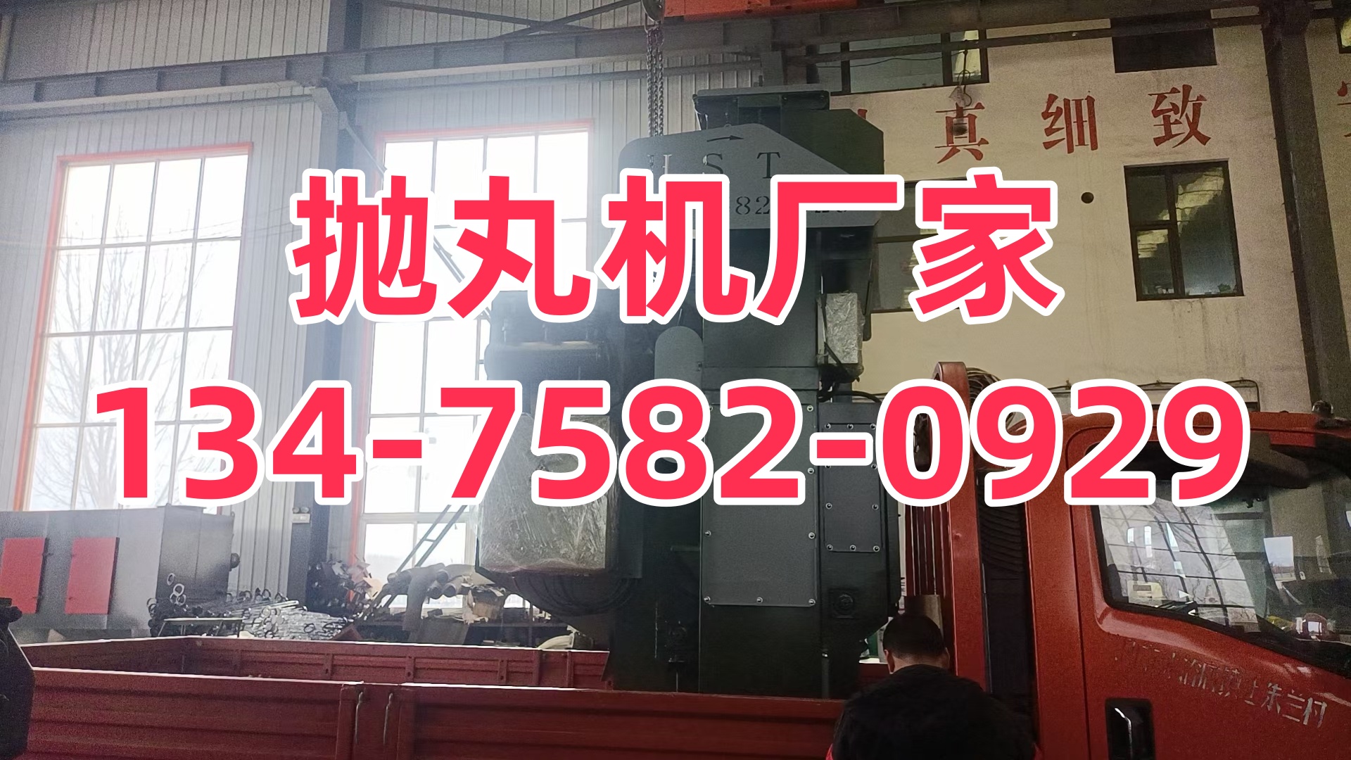 除锈抛丸钣金机视频_钢板除锈抛丸机_钣金件抛丸除锈机