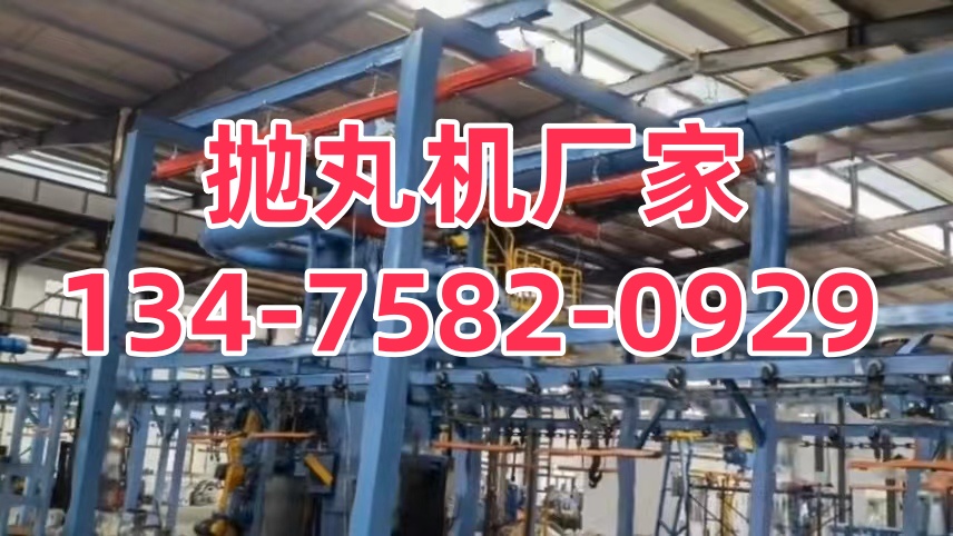 抛丸打砂机工作原理_挂式抛丸打砂机_抛丸机和打砂机是一种设备吗