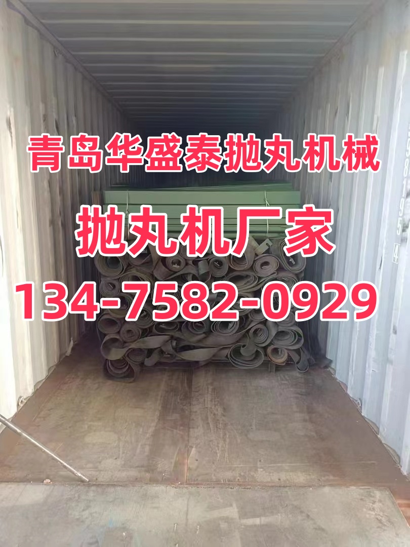 焊接件抛丸打砂机_抛丸机打焊接工件行吗_焊接抛丸砂机打磨方法