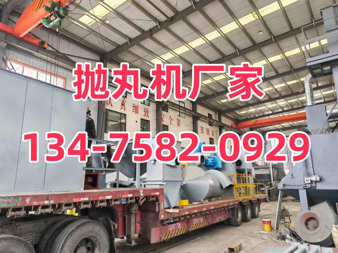工字钢除锈太慢？打砂除锈机帮你快速搞定