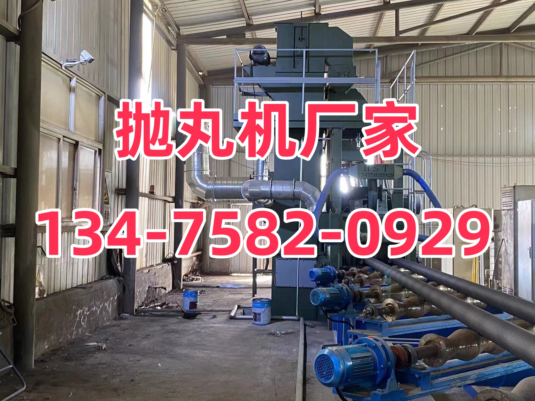 线材打砂除锈机_线材除锈砂机打磨方法_线材除锈砂机打磨视频
