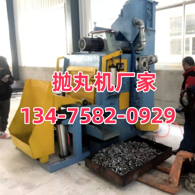 抛丸机用的钢砂_抛丸机换砂视频_U型钢抛丸打砂机