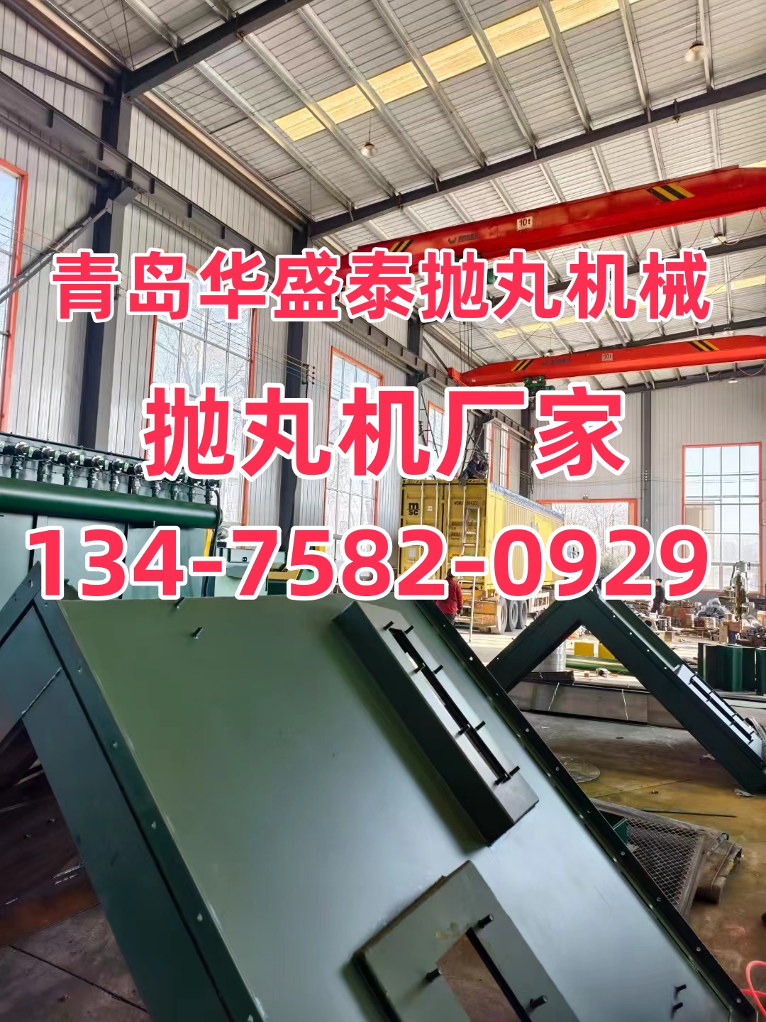 抛丸机抛丸没电流_抛丸式喷砂机_转台式抛丸打砂机