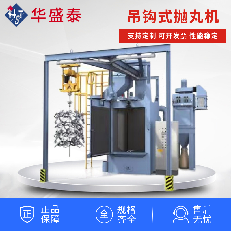 豆腐皮机多少钱台_转台抛丸机_抛丸机抛丸口怎么调整