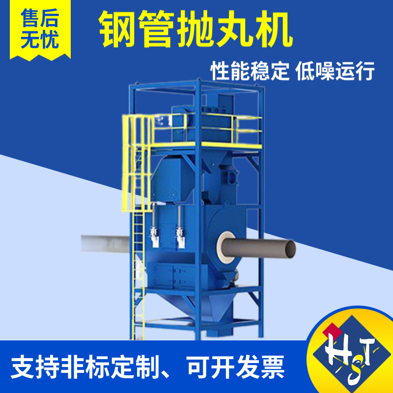 转台式抛丸机选型别花冤枉钱 批量铸件除锈到底怎么挑